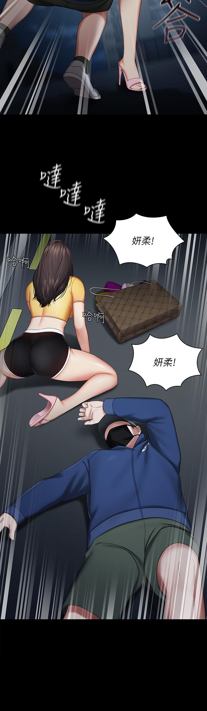 7P - 妹妹的义务