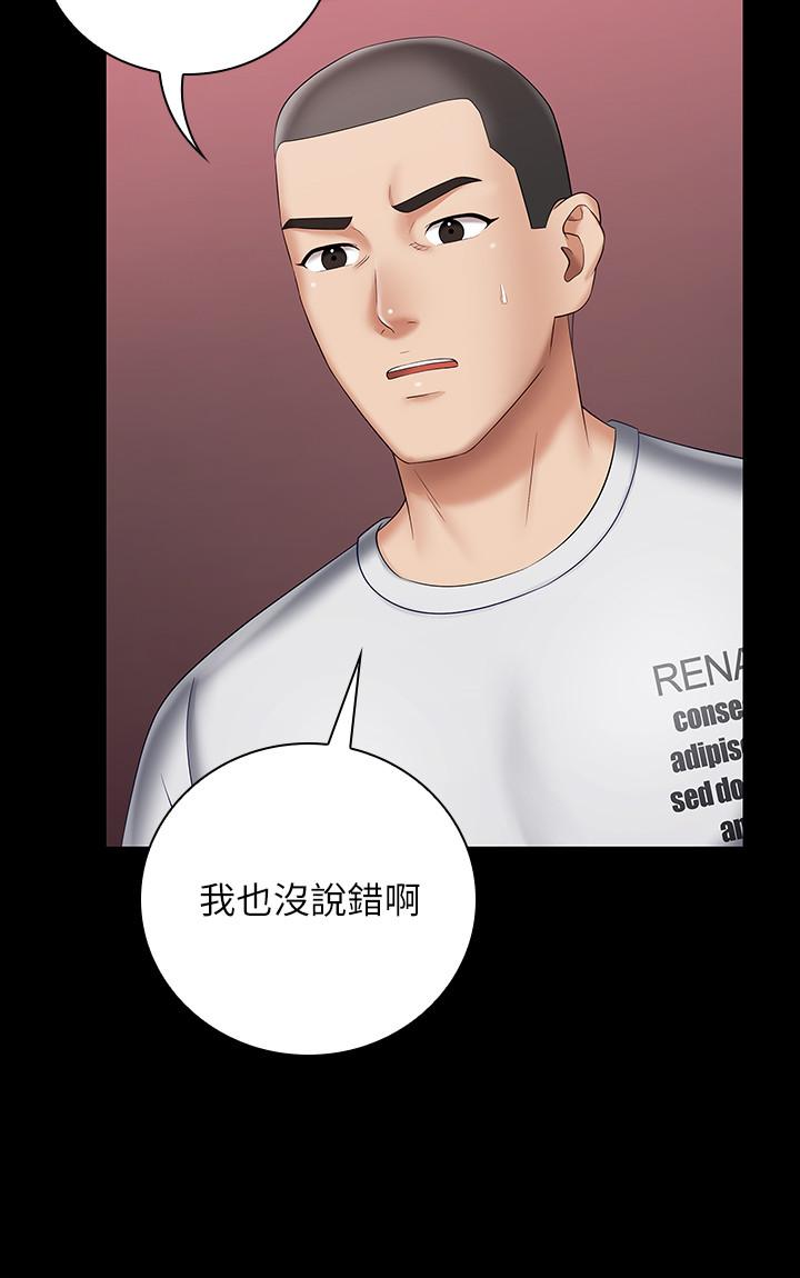 15P - 妹妹的义务
