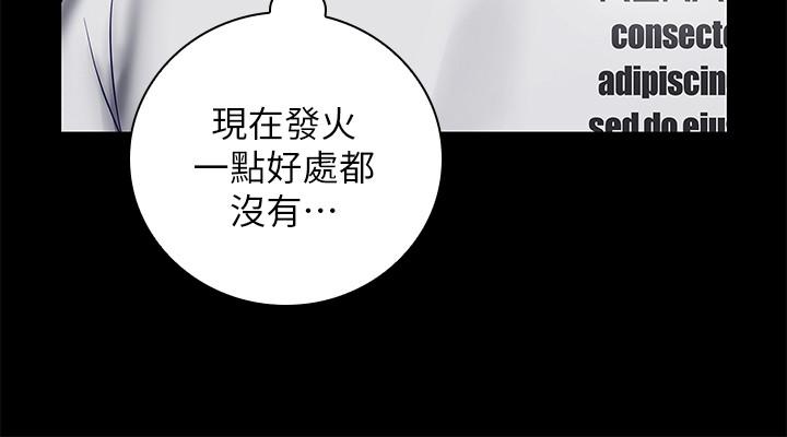 7P - 妹妹的义务