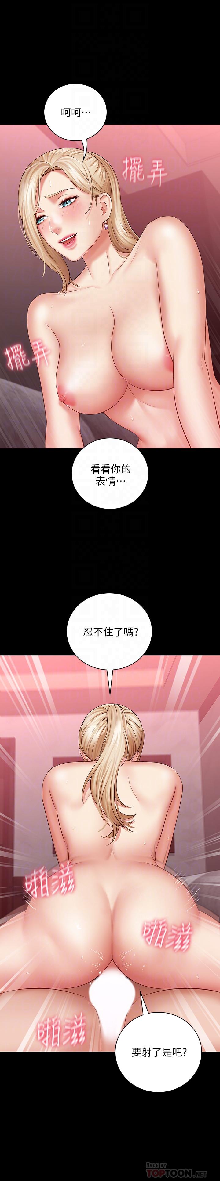 6P - 妹妹的义务