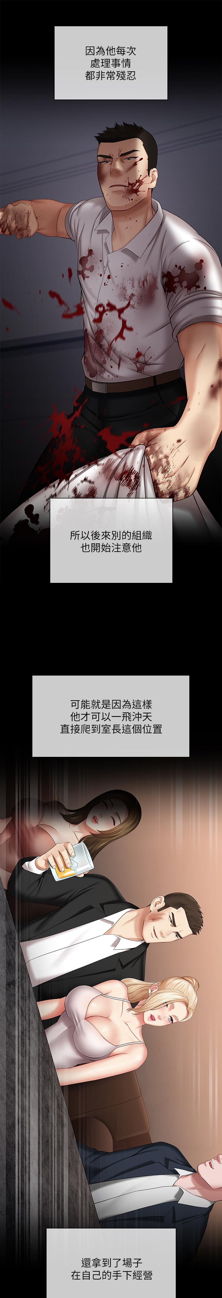 24P - 妹妹的义务