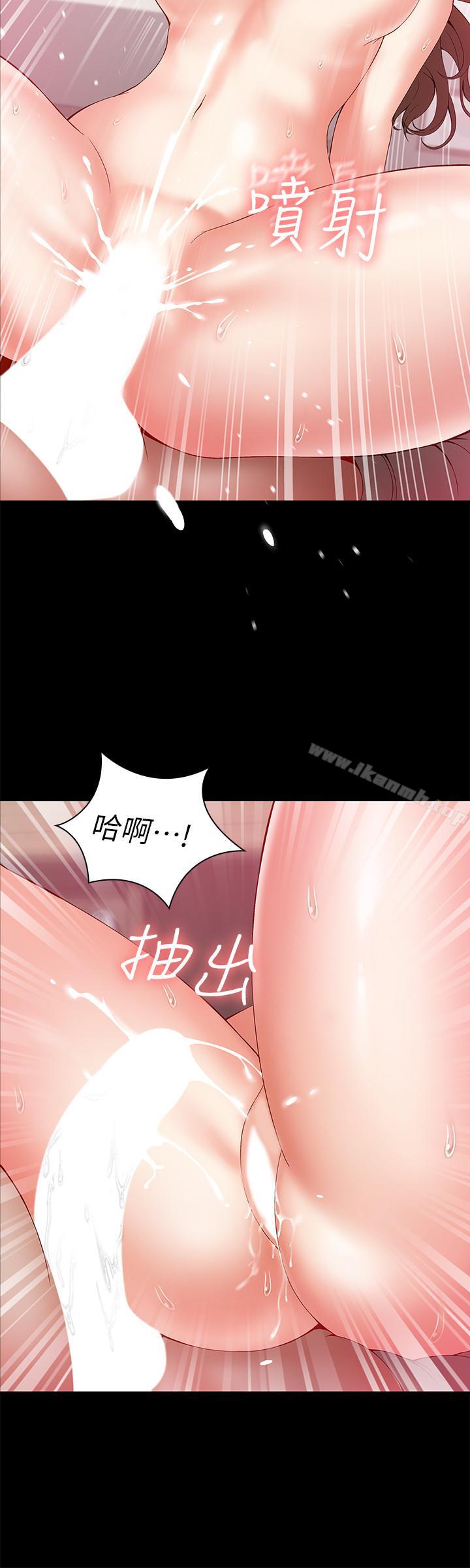 27P - 妹妹的义务