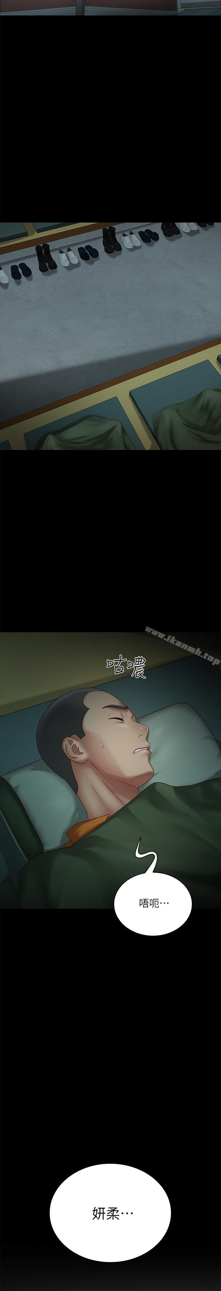 38P - 妹妹的义务