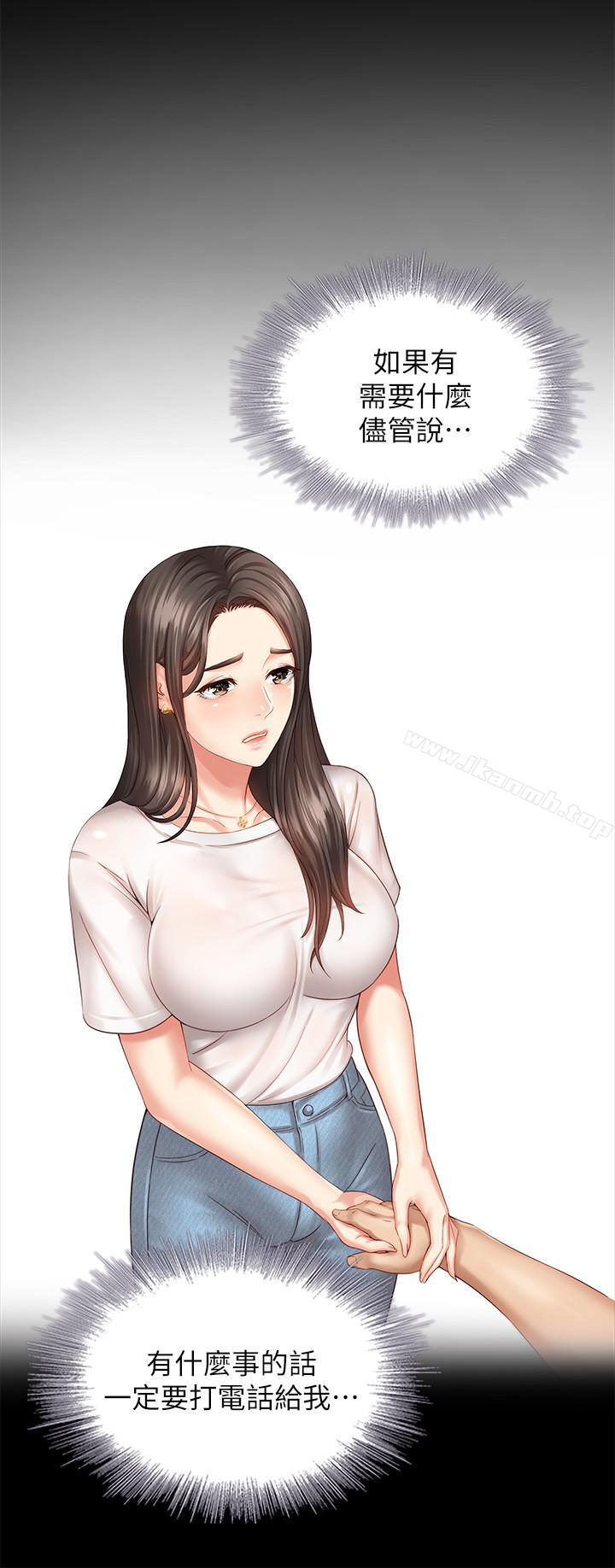 39P - 妹妹的义务