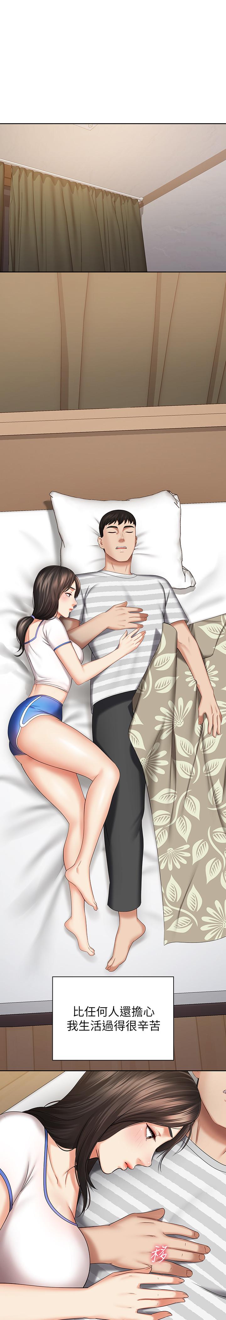 19P - 妹妹的义务