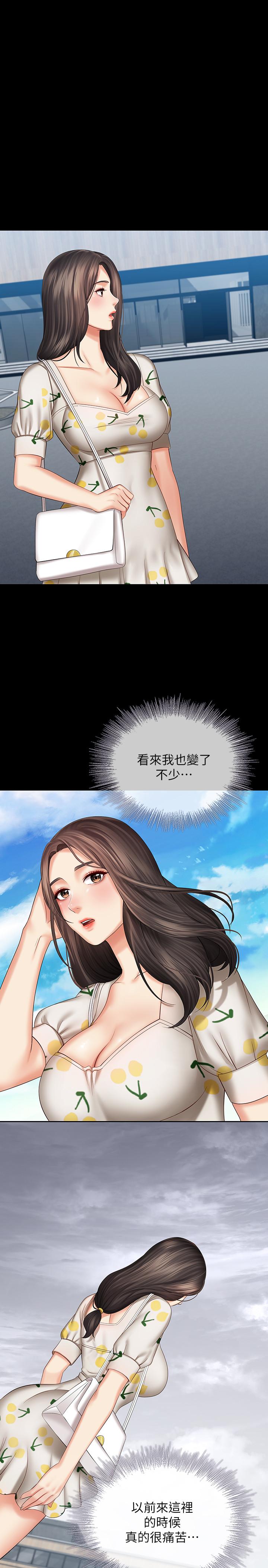 7P - 妹妹的义务