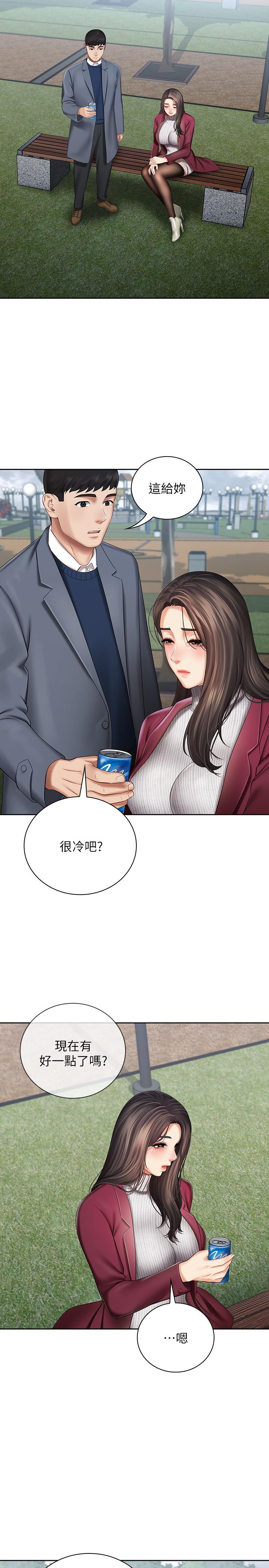 9P - 妹妹的义务