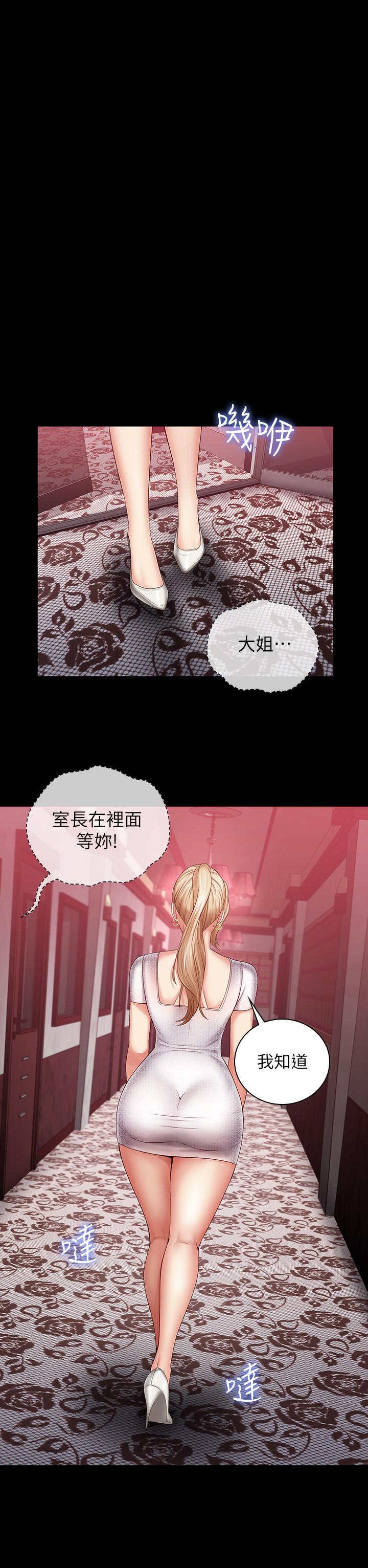 7P - 妹妹的义务