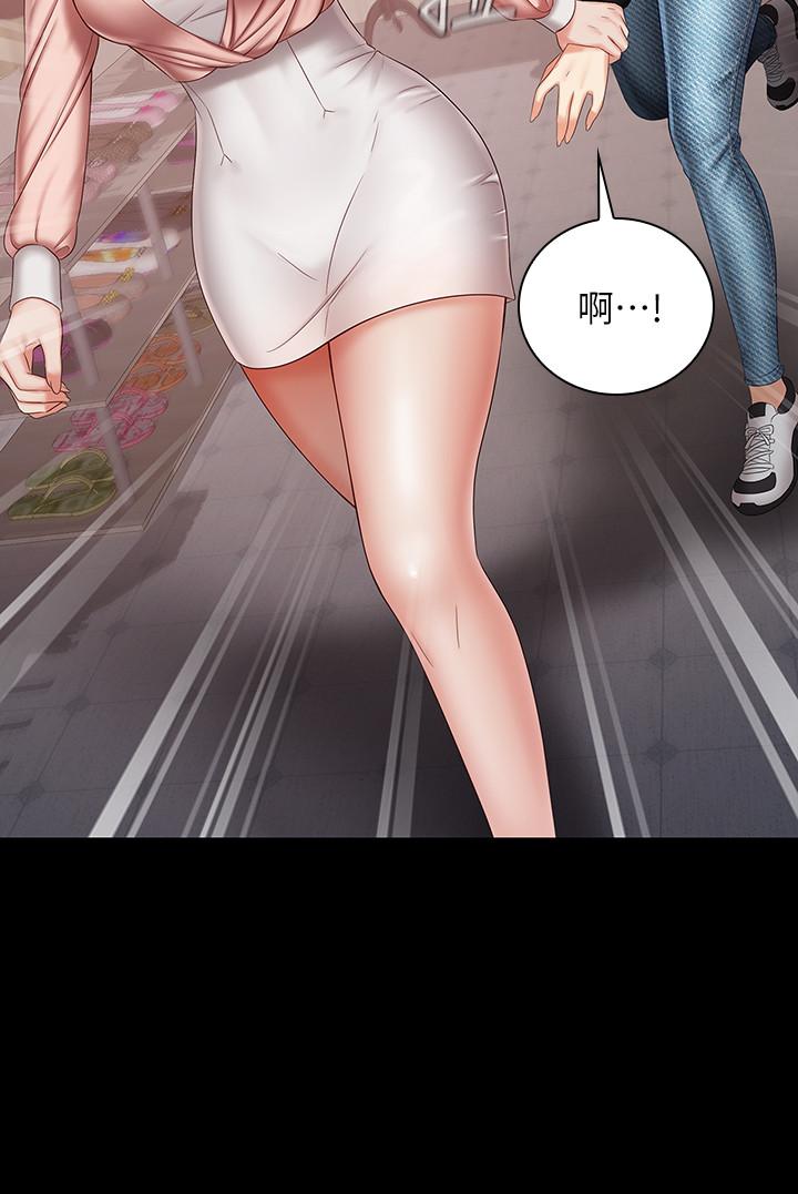 11P - 妹妹的义务