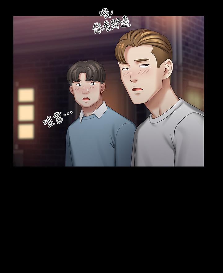 15P - 妹妹的义务