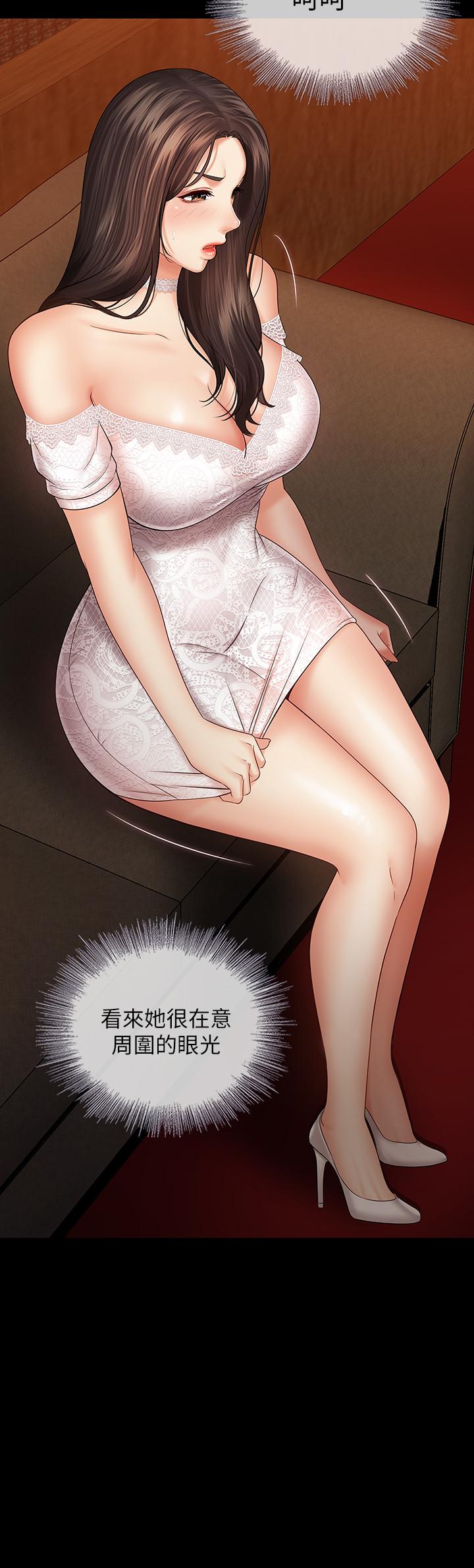 19P - 妹妹的义务