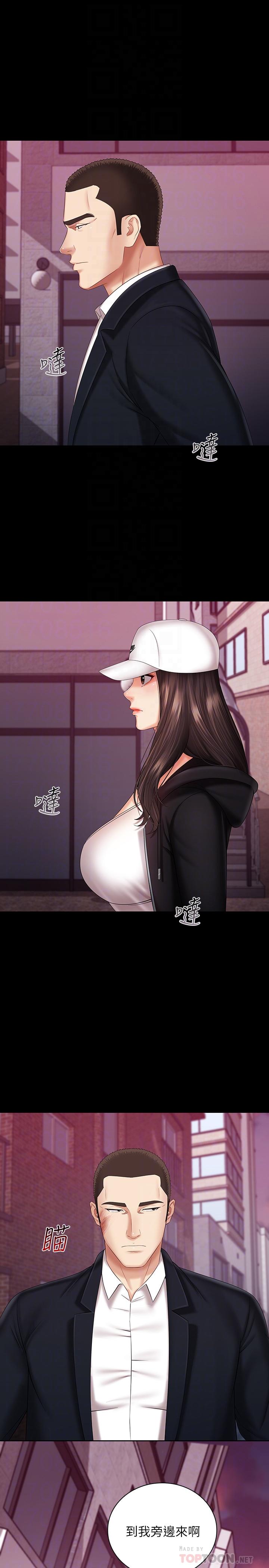 4P - 妹妹的义务