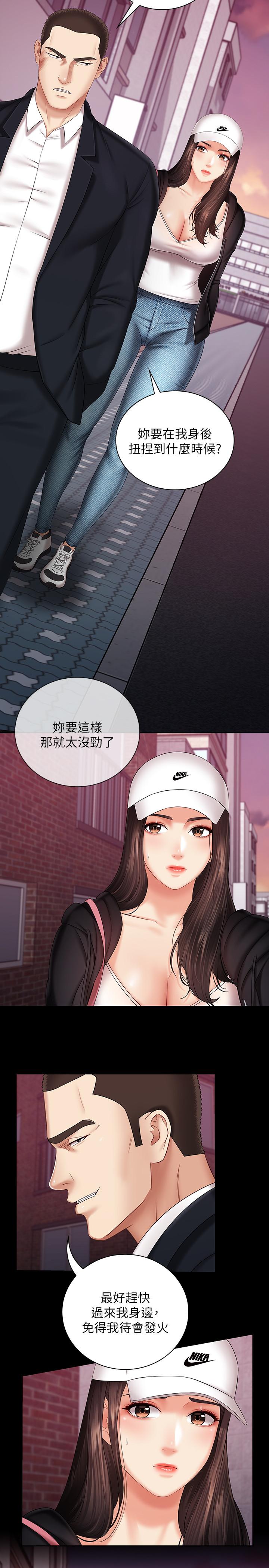 5P - 妹妹的义务