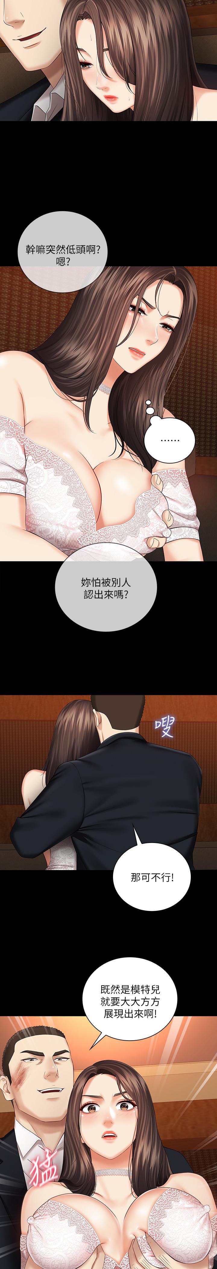 13P - 妹妹的义务