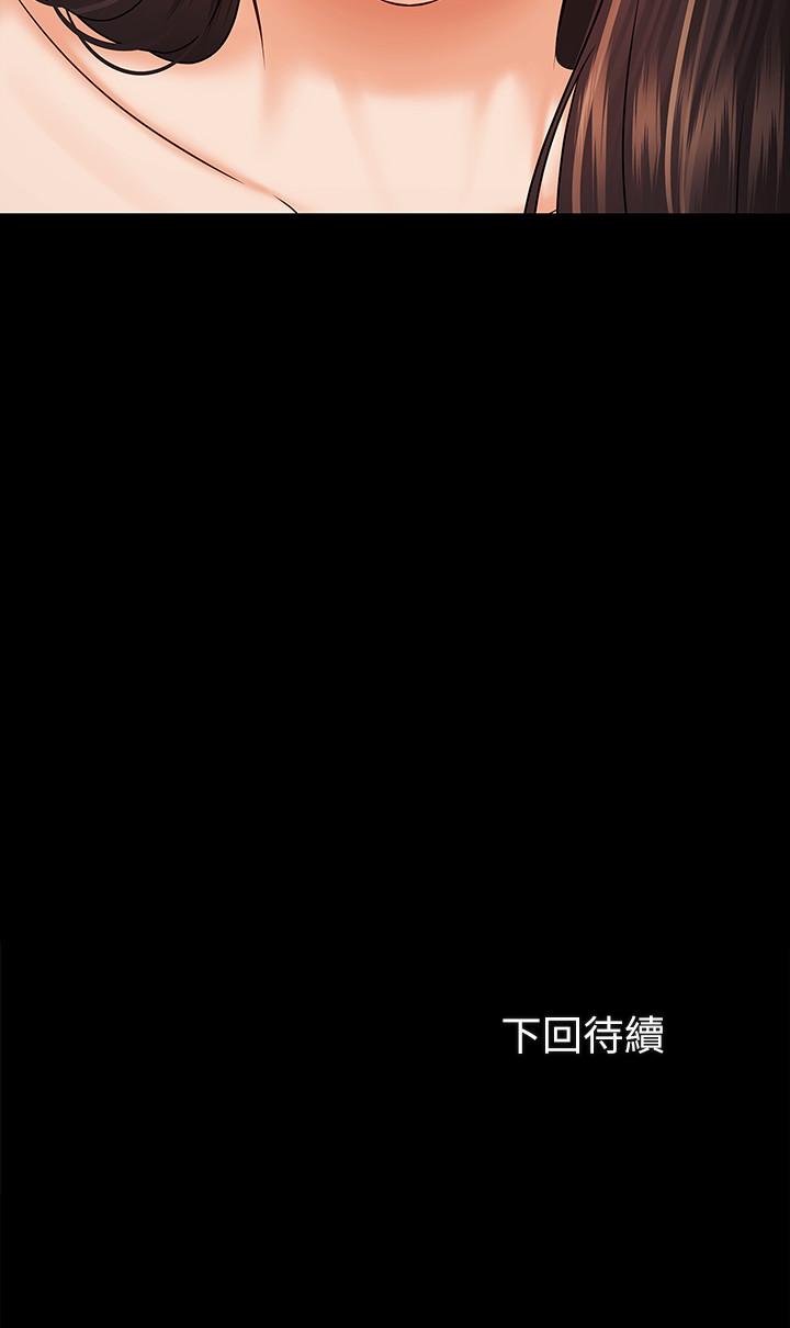 28P - 妹妹的义务