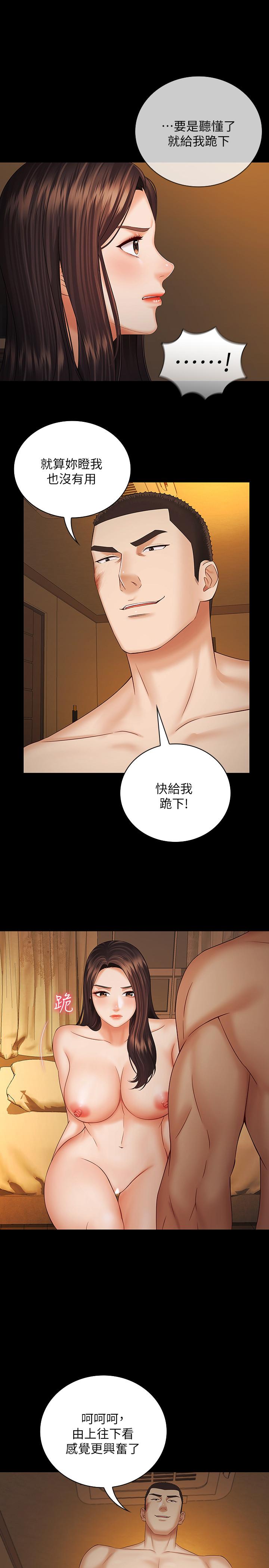 1P - 妹妹的义务