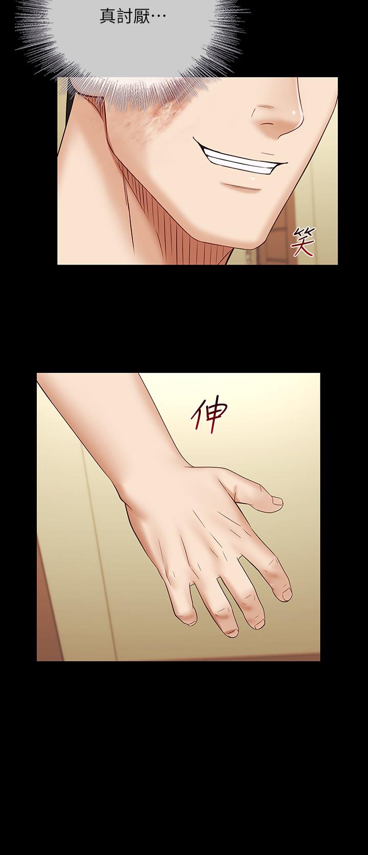 11P - 妹妹的义务