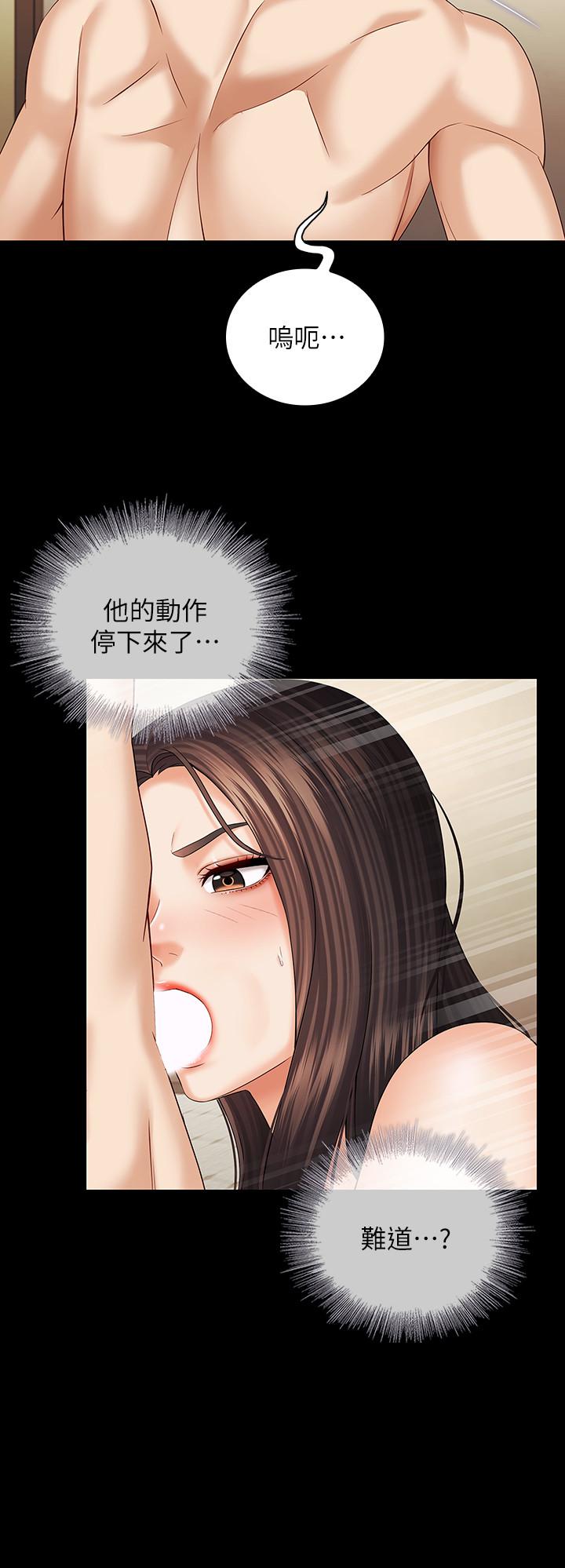 19P - 妹妹的义务