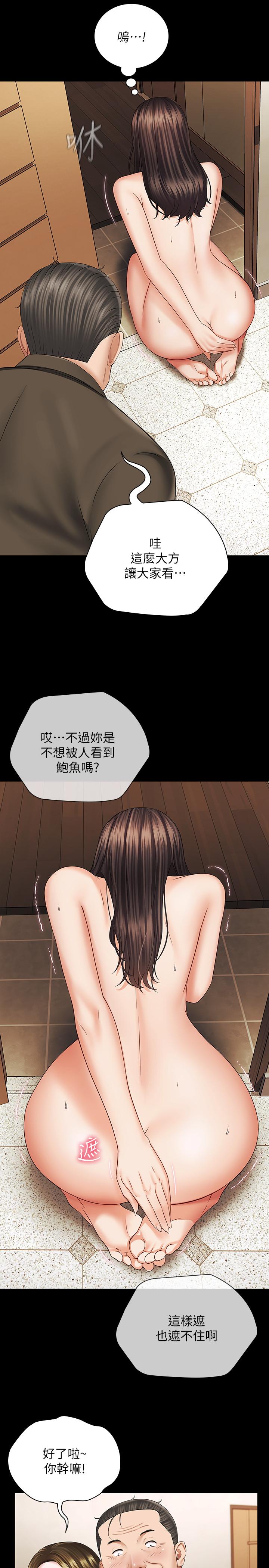 22P - 妹妹的义务