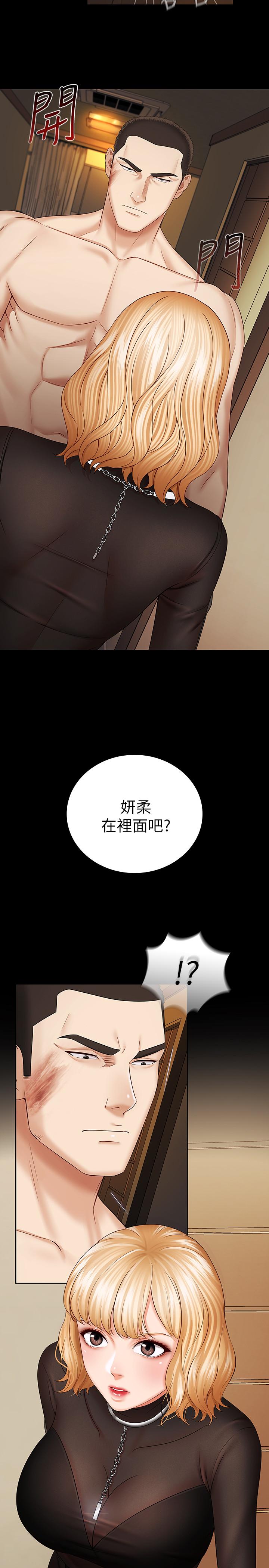 34P - 妹妹的义务