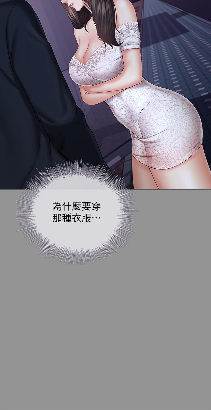 11P - 妹妹的义务