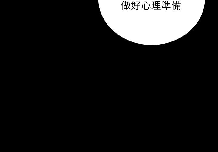 13P - 妹妹的义务