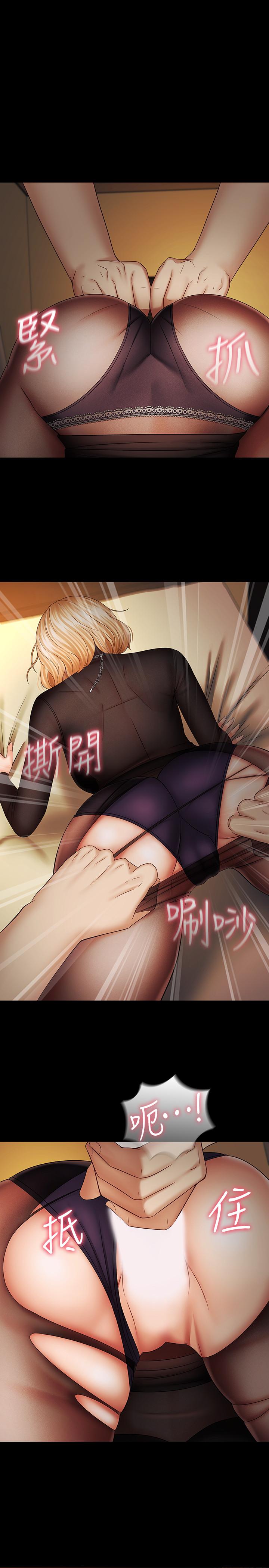 32P - 妹妹的义务