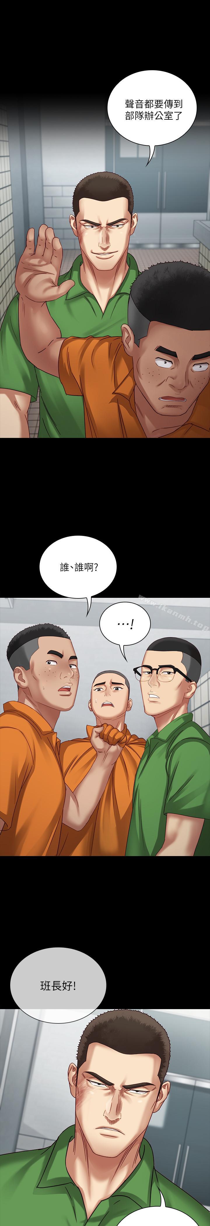 11P - 妹妹的义务