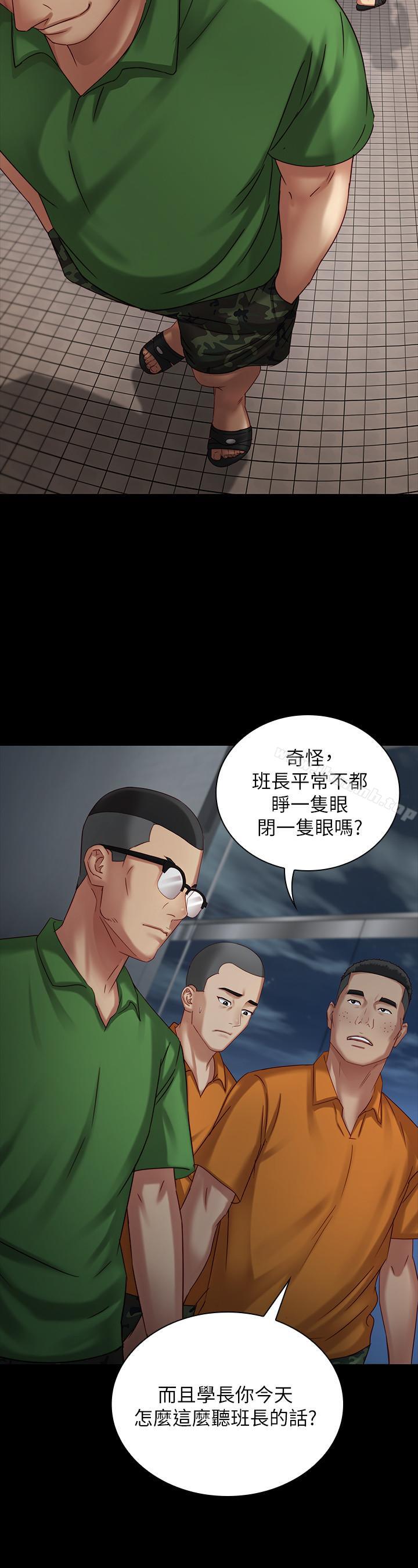 13P - 妹妹的义务