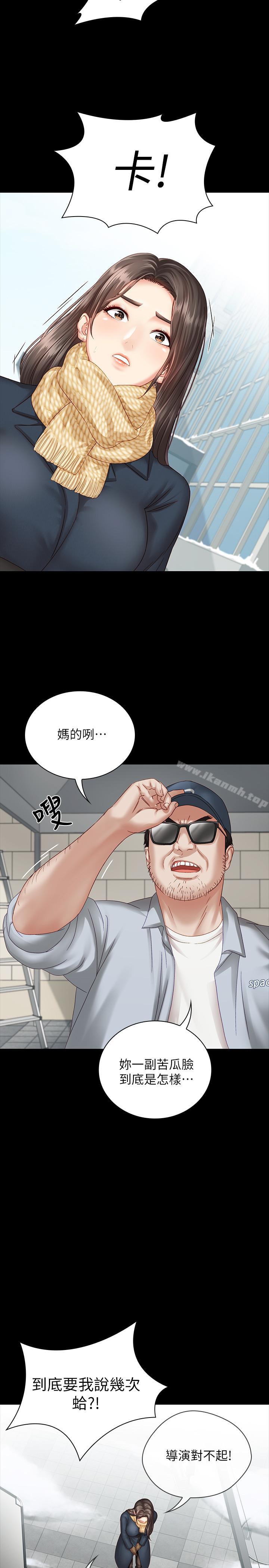 19P - 妹妹的义务