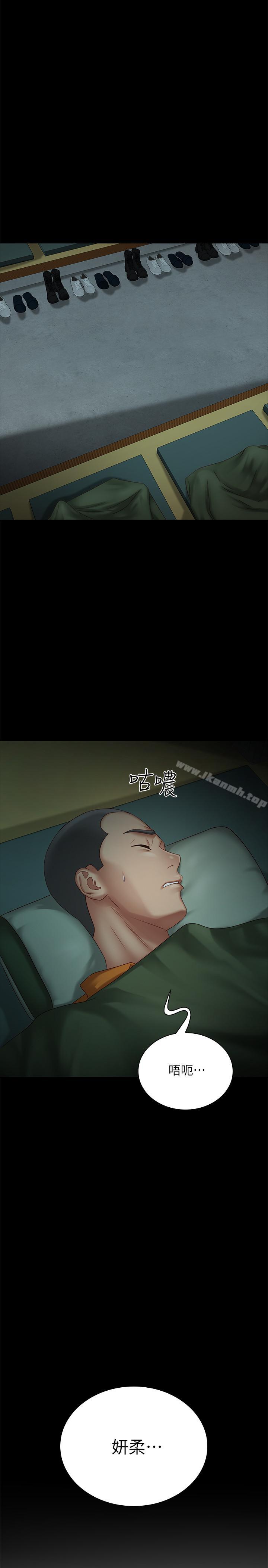 1P - 妹妹的义务