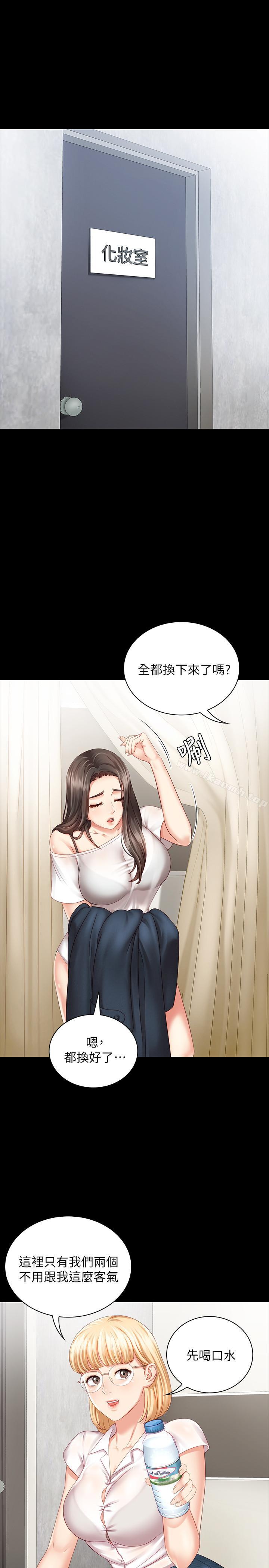 23P - 妹妹的义务