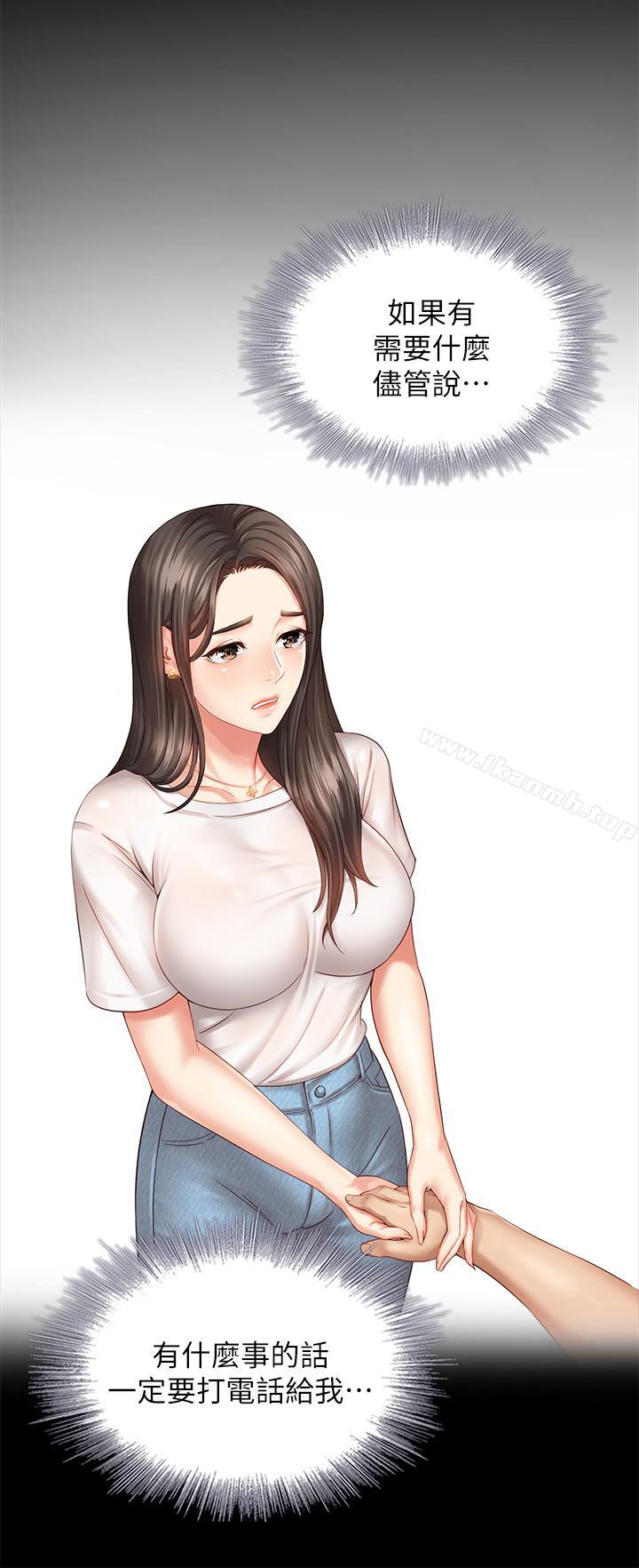 2P - 妹妹的义务