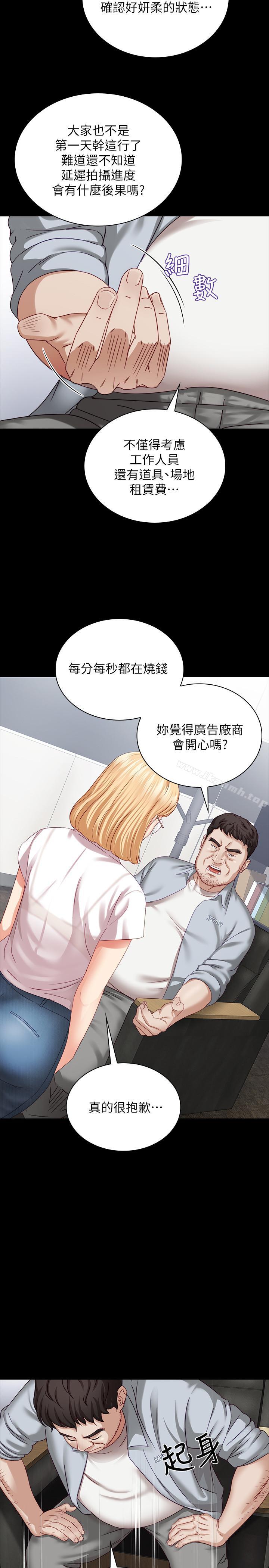 32P - 妹妹的义务