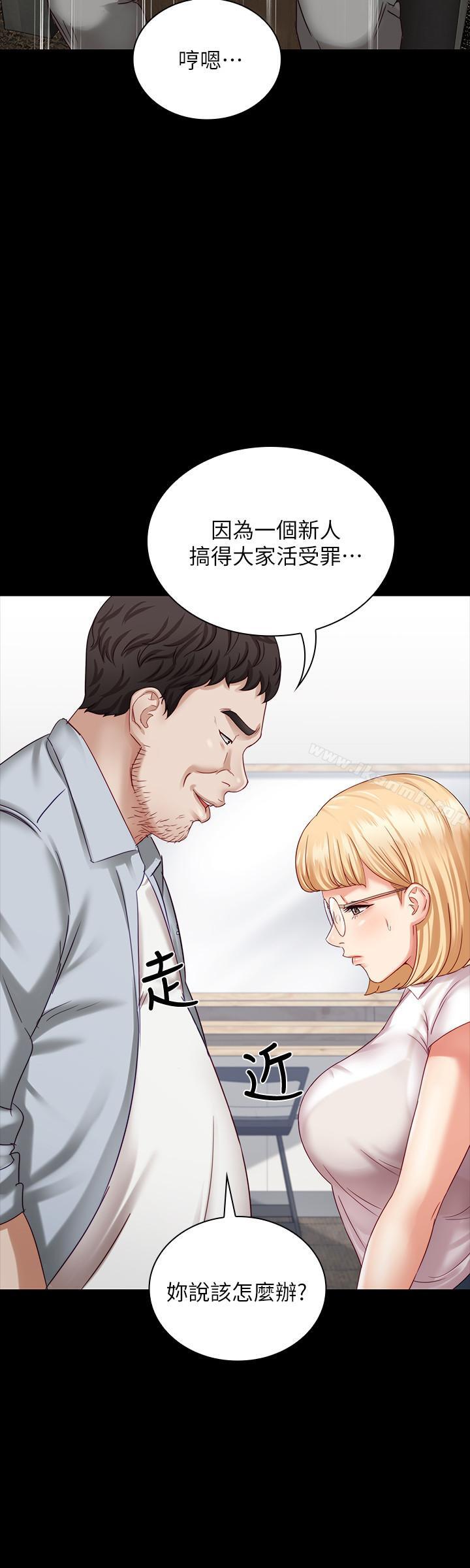 33P - 妹妹的义务