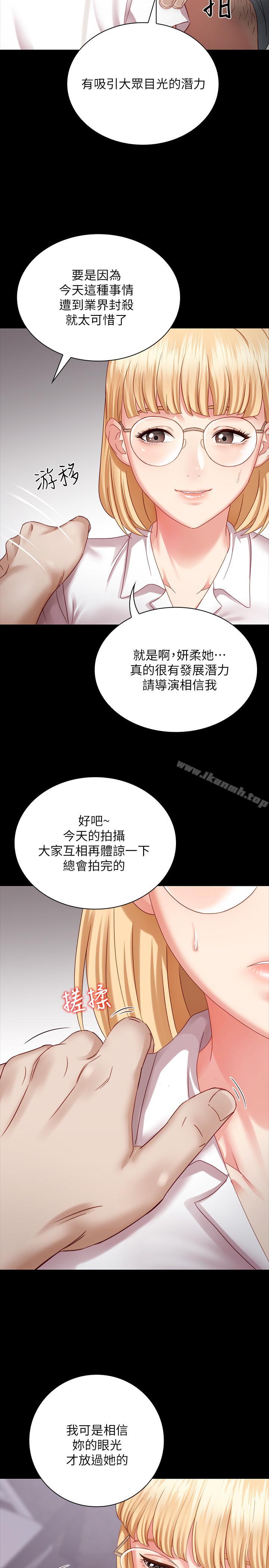 35P - 妹妹的义务