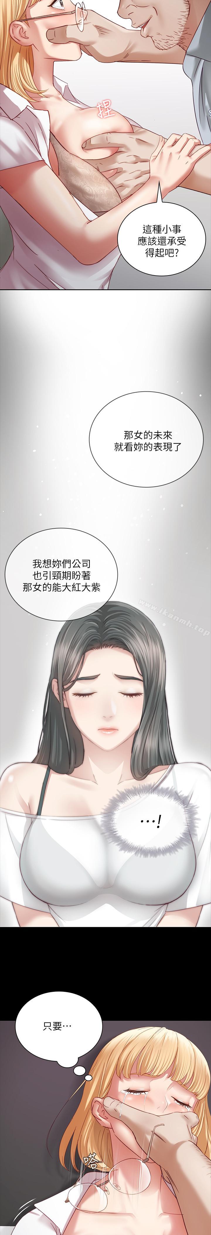 39P - 妹妹的义务