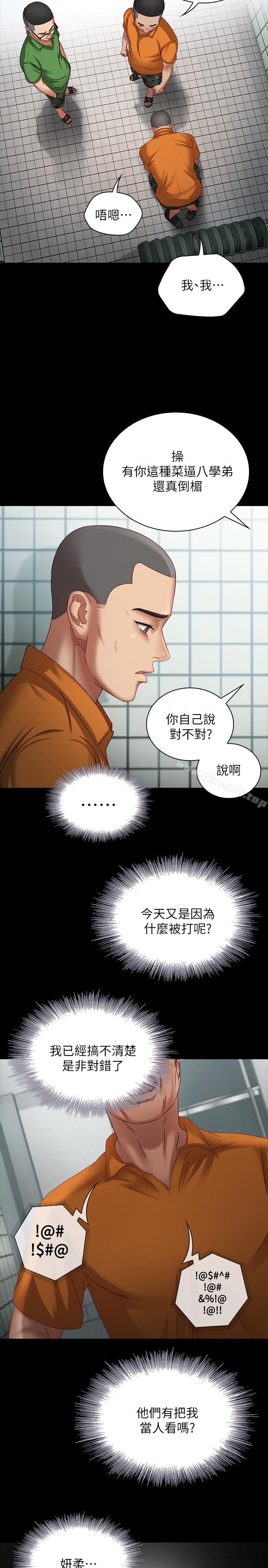 7P - 妹妹的义务