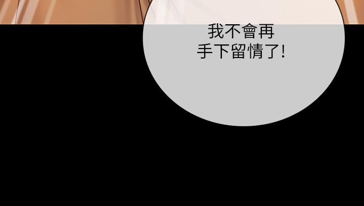 19P - 妹妹的义务