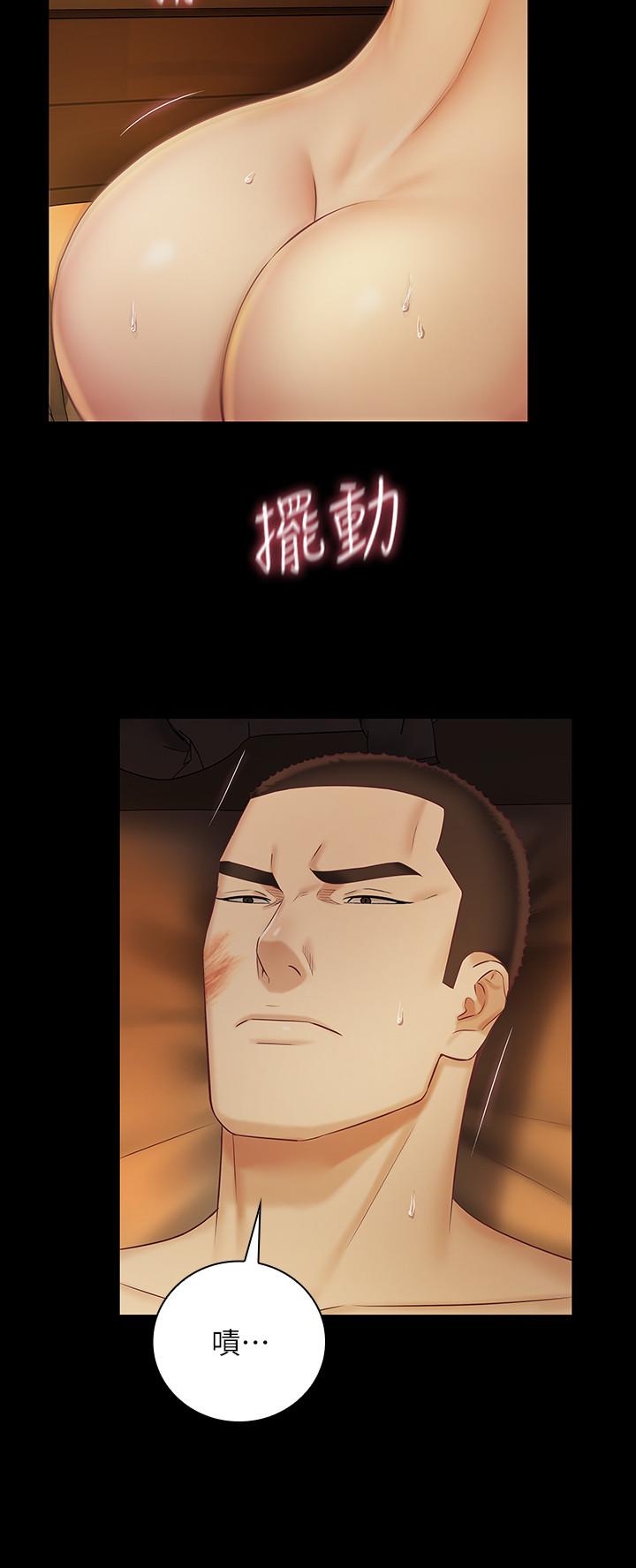 24P - 妹妹的义务