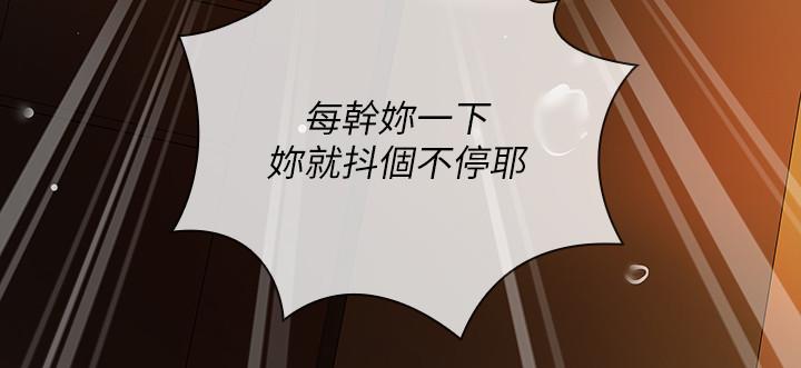 31P - 妹妹的义务