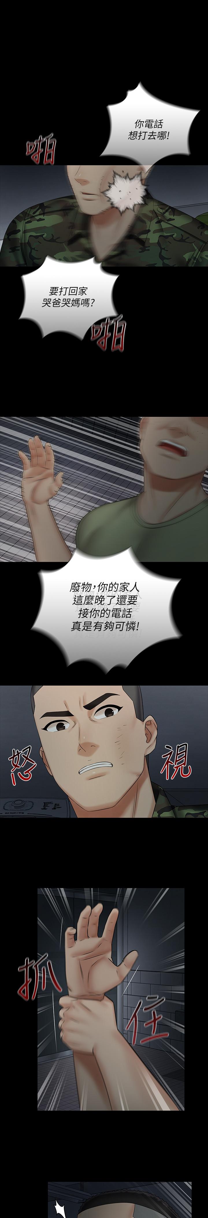 7P - 妹妹的义务