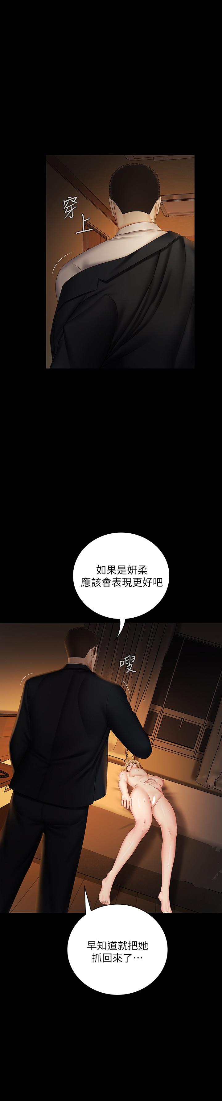 7P - 妹妹的义务