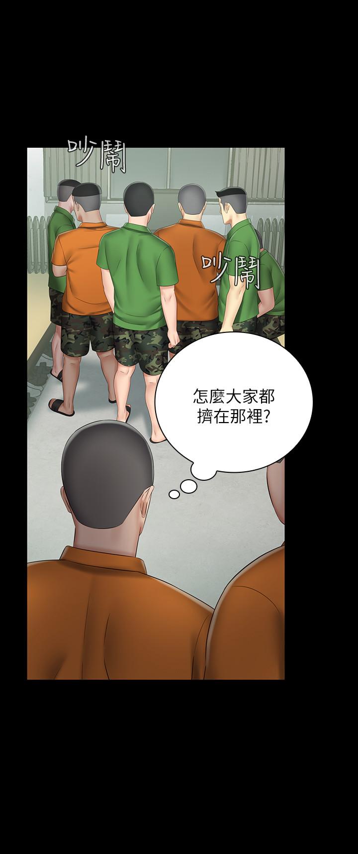 11P - 妹妹的义务
