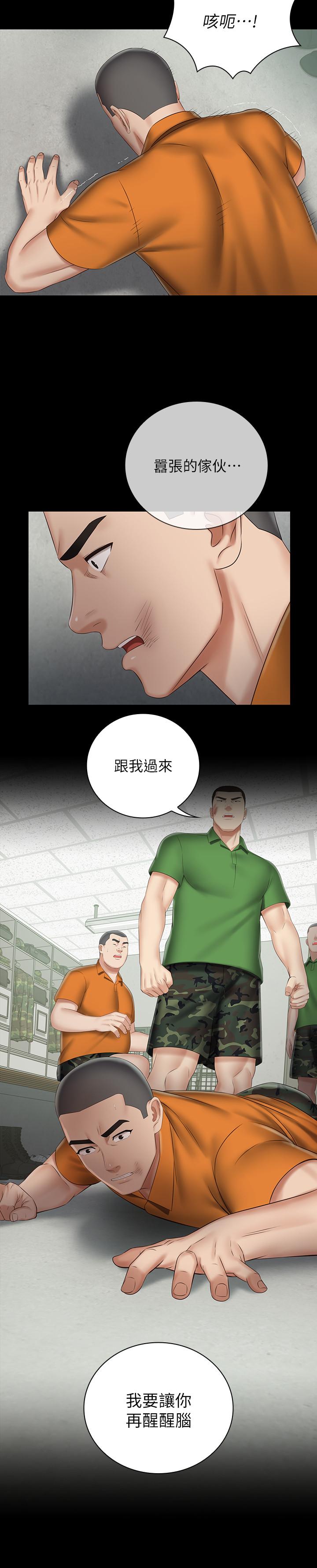 23P - 妹妹的义务