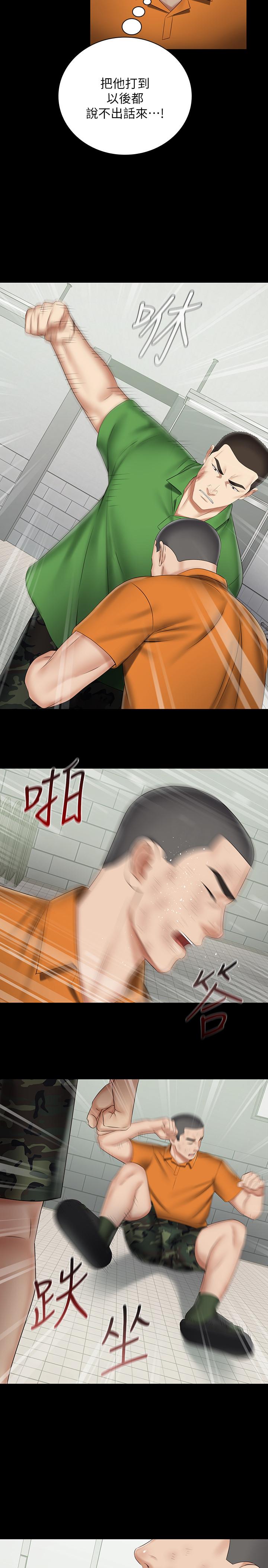 25P - 妹妹的义务