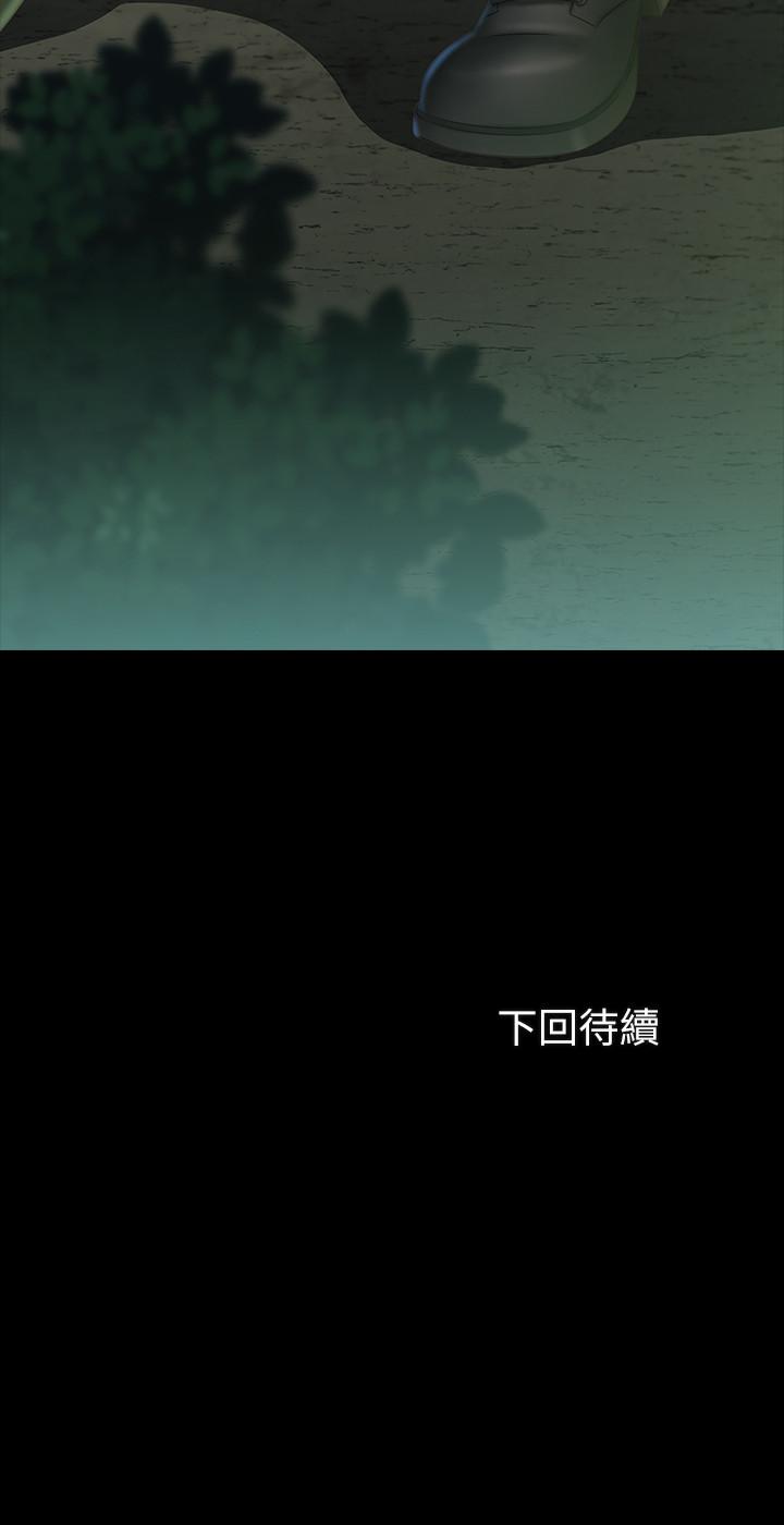 33P - 妹妹的义务
