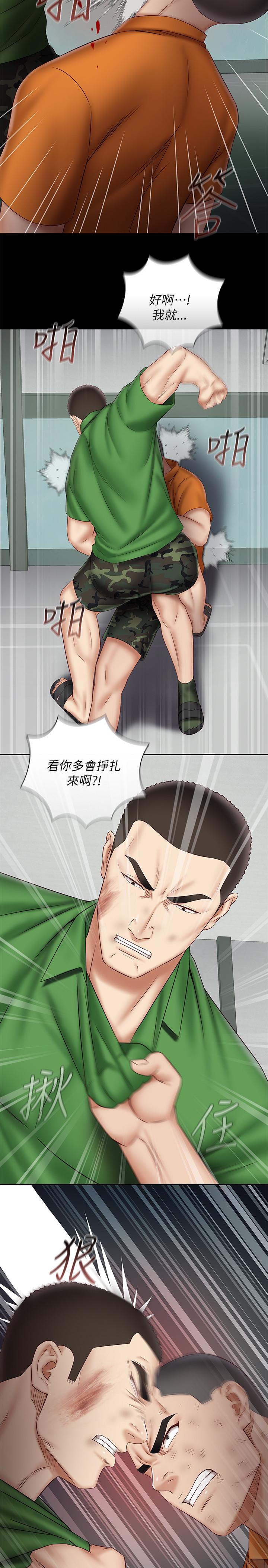 9P - 妹妹的义务