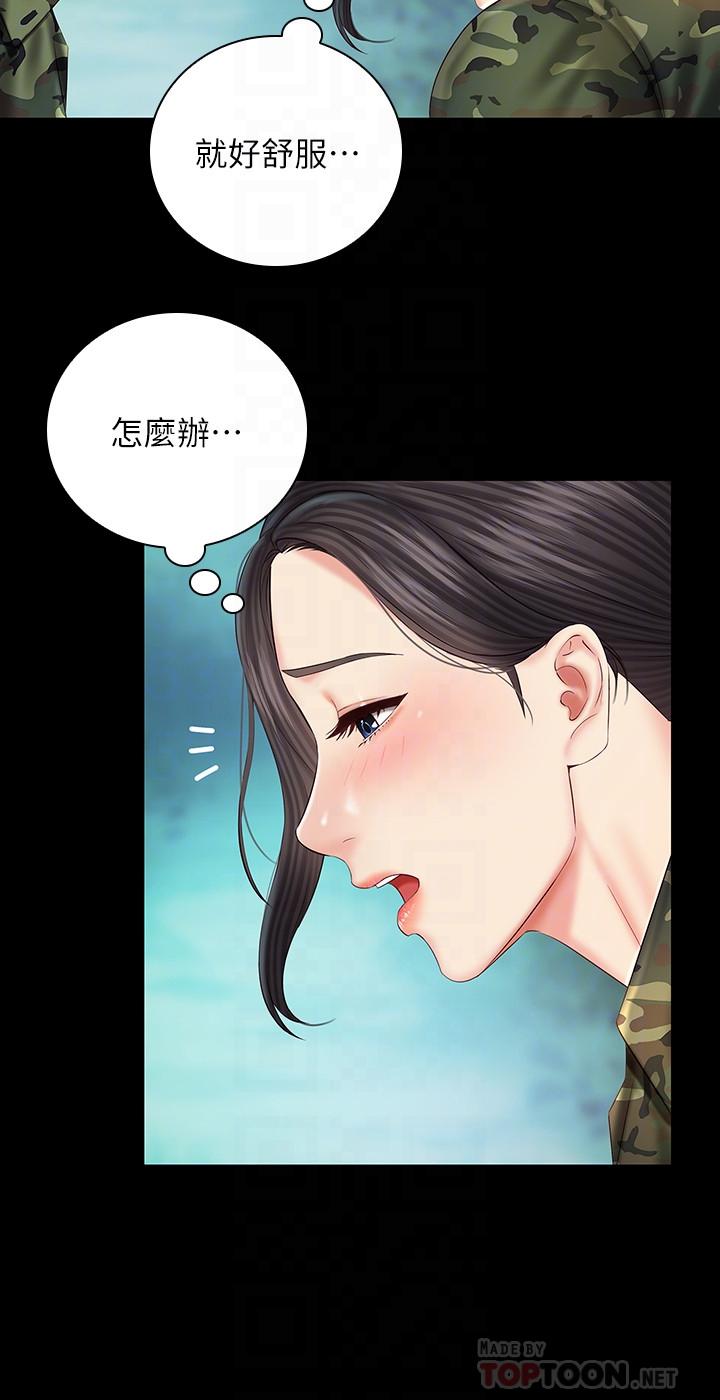 12P - 妹妹的义务