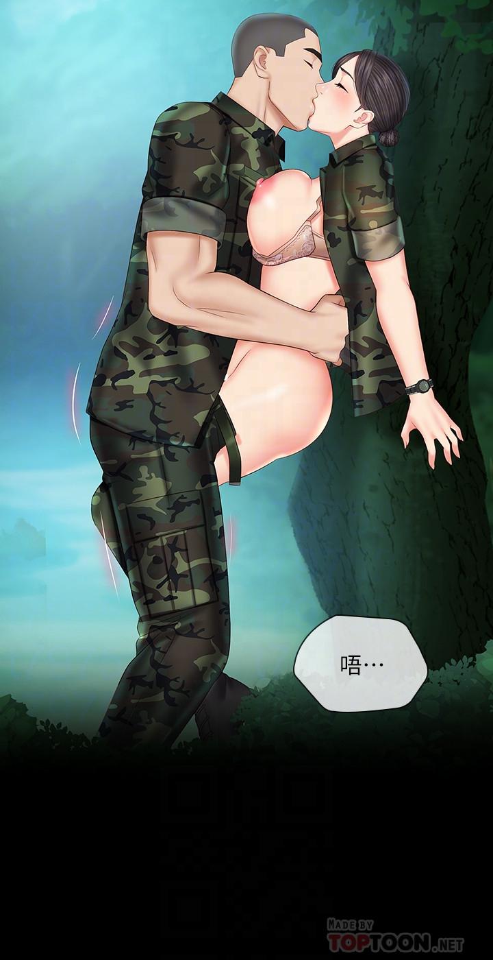 16P - 妹妹的义务